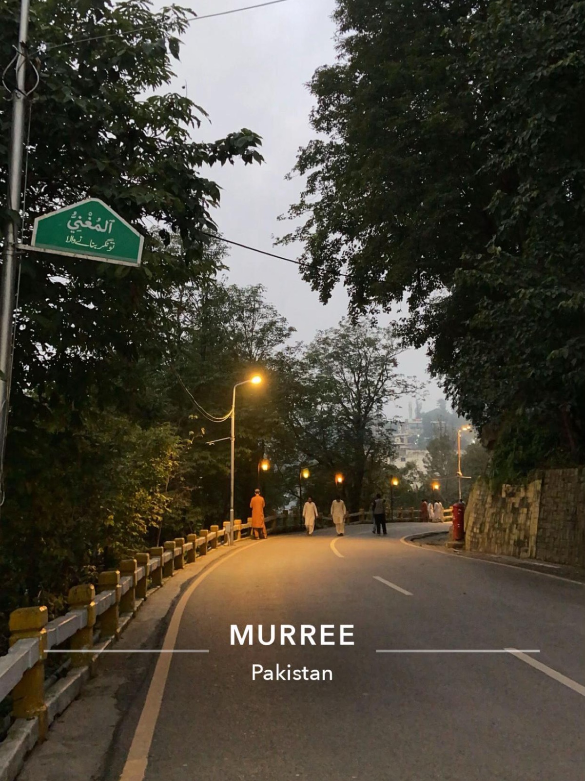 Murree tour — travel photo 8
