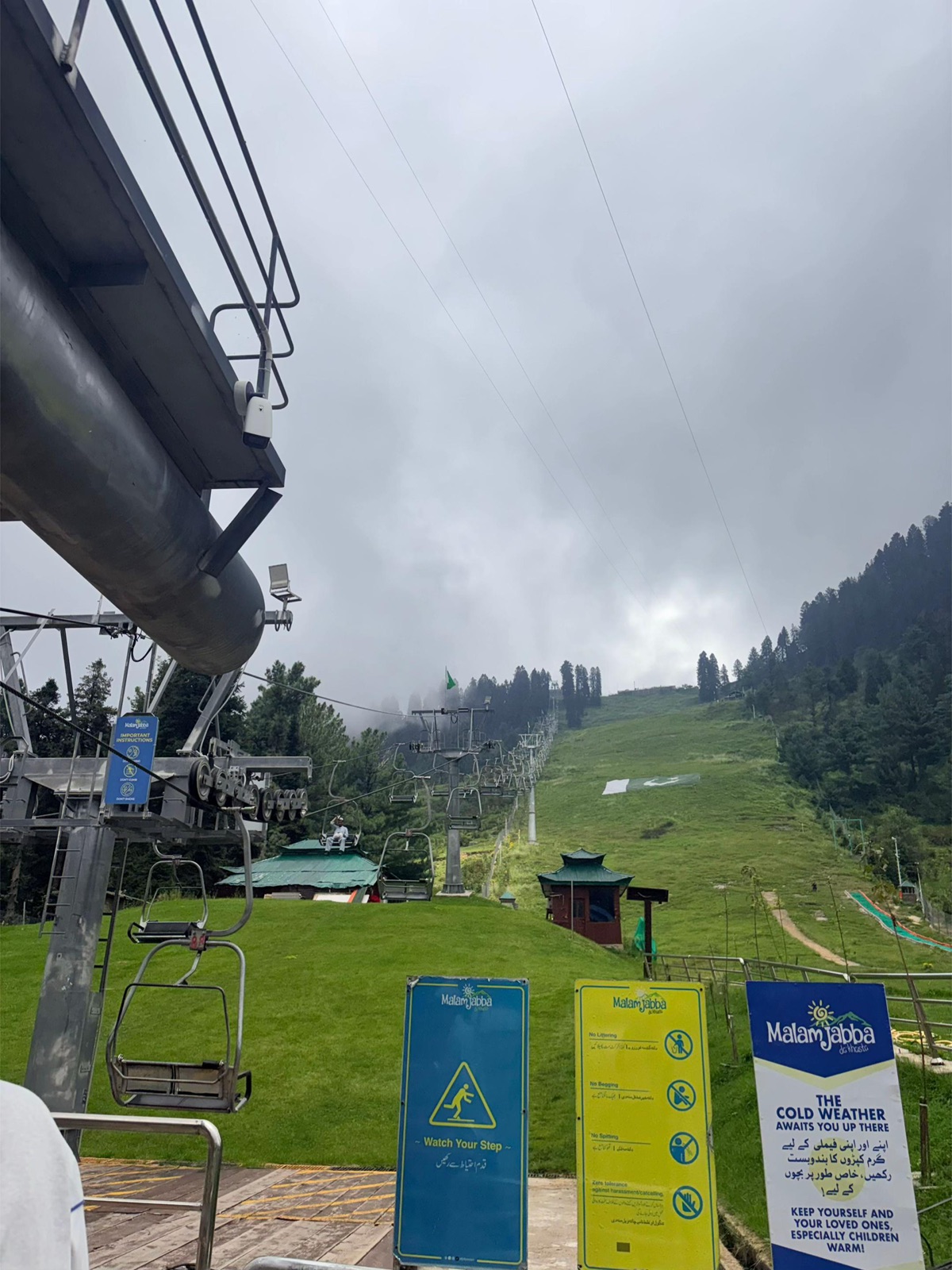 Swat tour — travel photo 2
